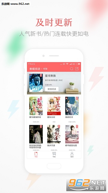 ��ů�Ķ�appv1.5.5��ͼ1