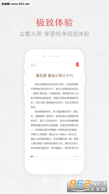 ��ů�Ķ�appv1.5.5��ͼ2
