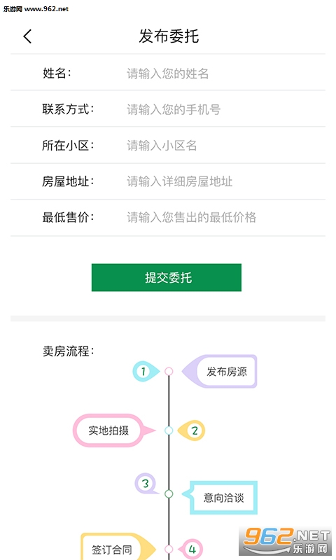���ҿ���appv1.4.0��ͼ2