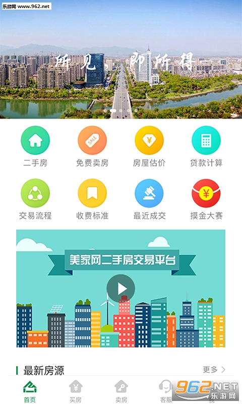 ���ҿ���appv1.4.0��ͼ3