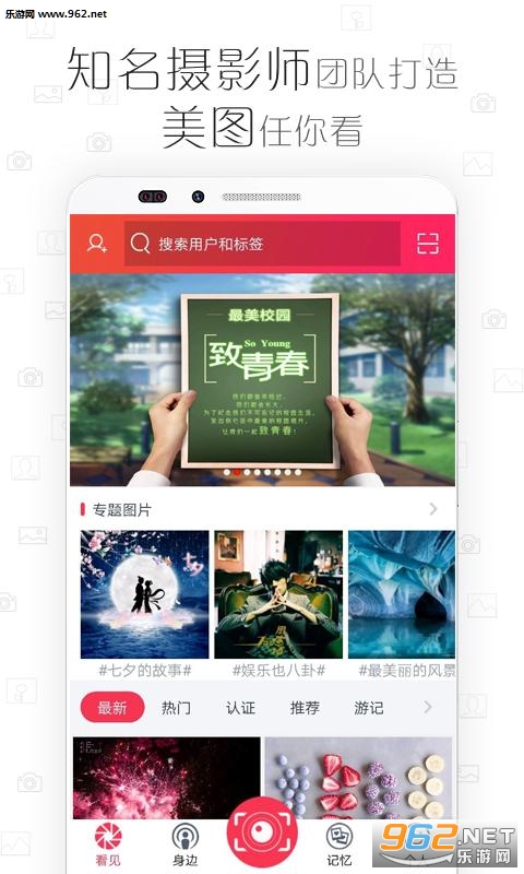 ����appv2.4��ͼ2
