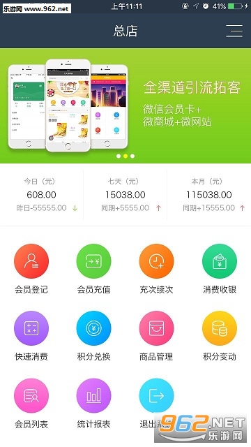 �þÿ�appv5.0��ͼ0