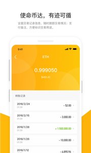 ����appv1.0.3��ͼ2