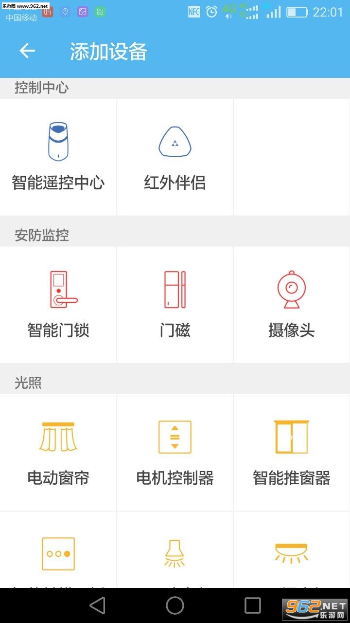 �ۼ�����appv1.2.0��ͼ0