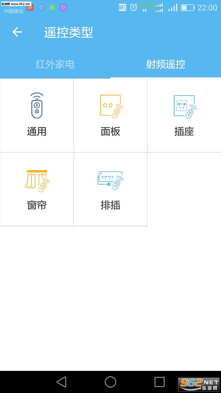 �ۼ�����appv1.2.0��ͼ1
