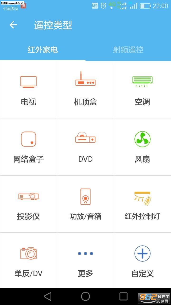 �ۼ�����appv1.2.0��ͼ2