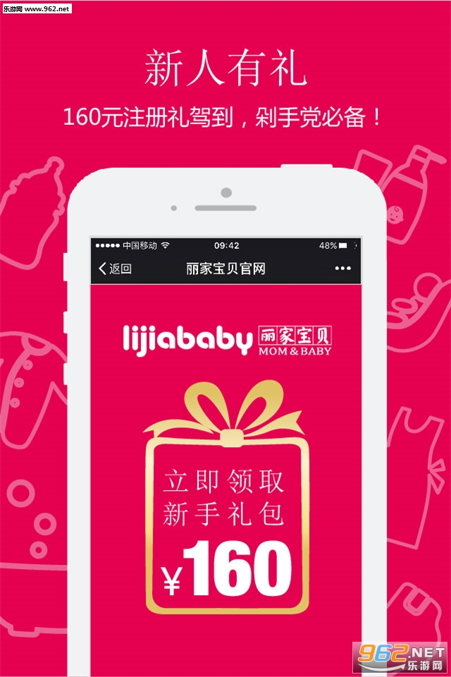 ���ұ���appv1.3.6��ͼ2