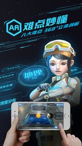 ����е���appv3.3.1��ͼ2