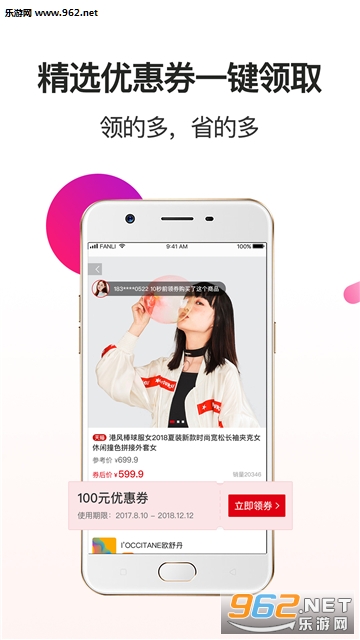 ȯ���˰�׿��v1.0.1��ͼ2