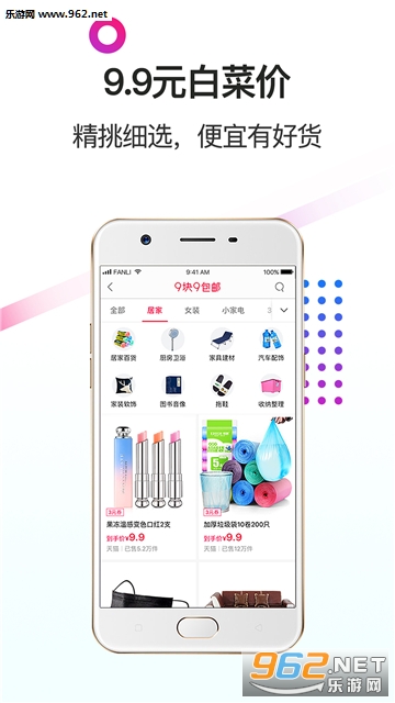 ȯ���˰�׿��v1.0.1��ͼ3