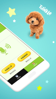 ���﷭����app��ͼ1
