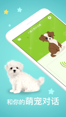 ���﷭����app��ͼ0