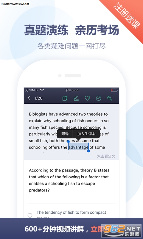 GMAT���appv2.8.5��ͼ0