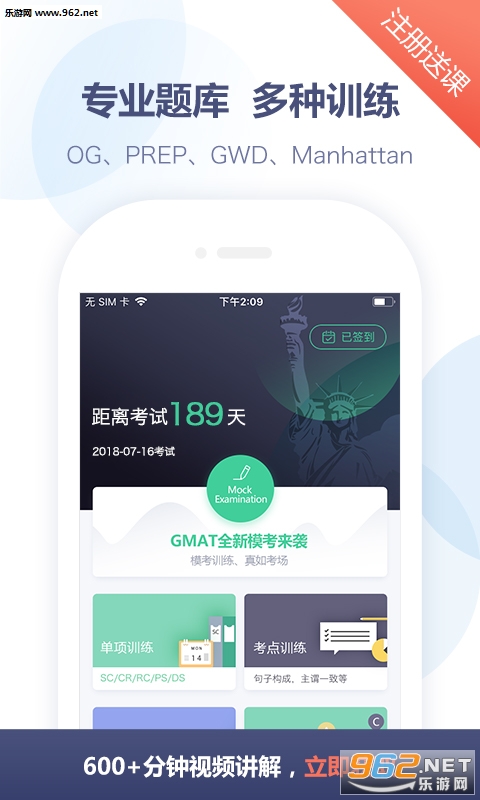GMAT���appv2.8.5��ͼ1