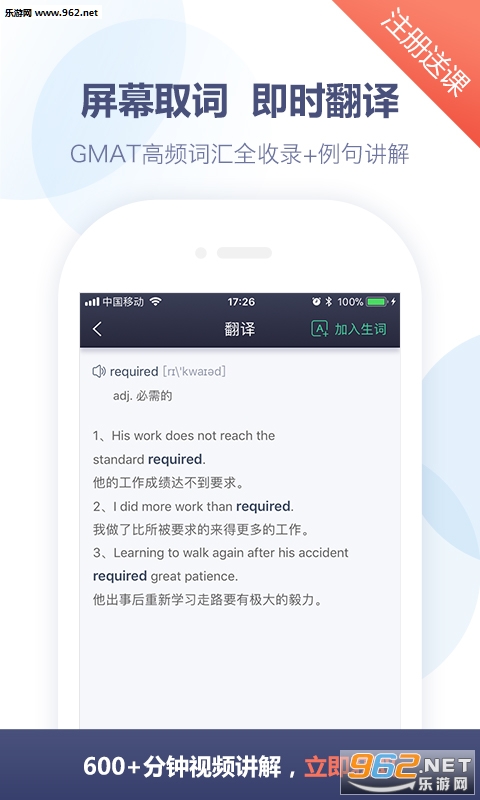 GMAT���appv2.8.5��ͼ2