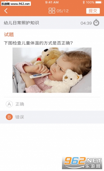 ����������׿��1.0��ͼ1
