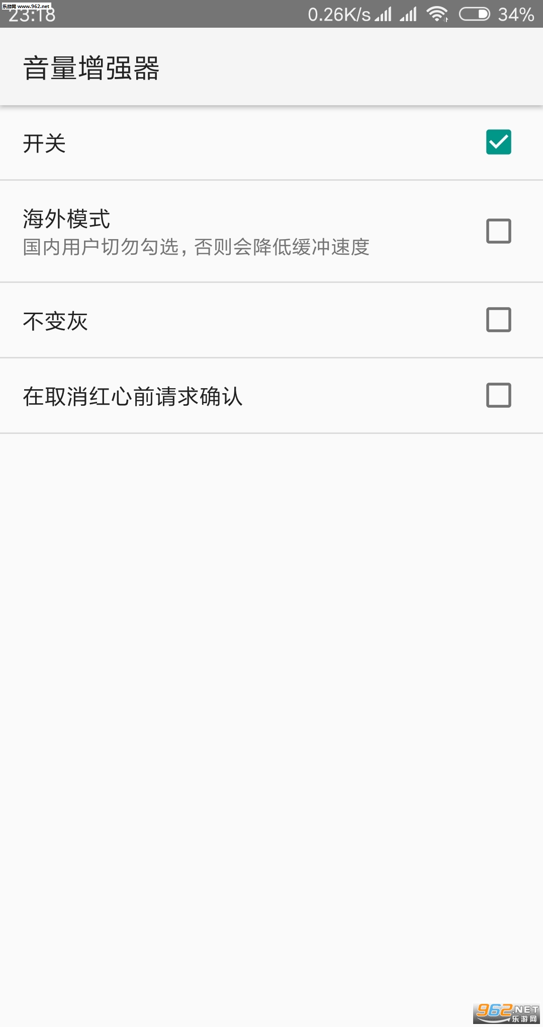 ������ǿ��appv0.0.26��ͼ0