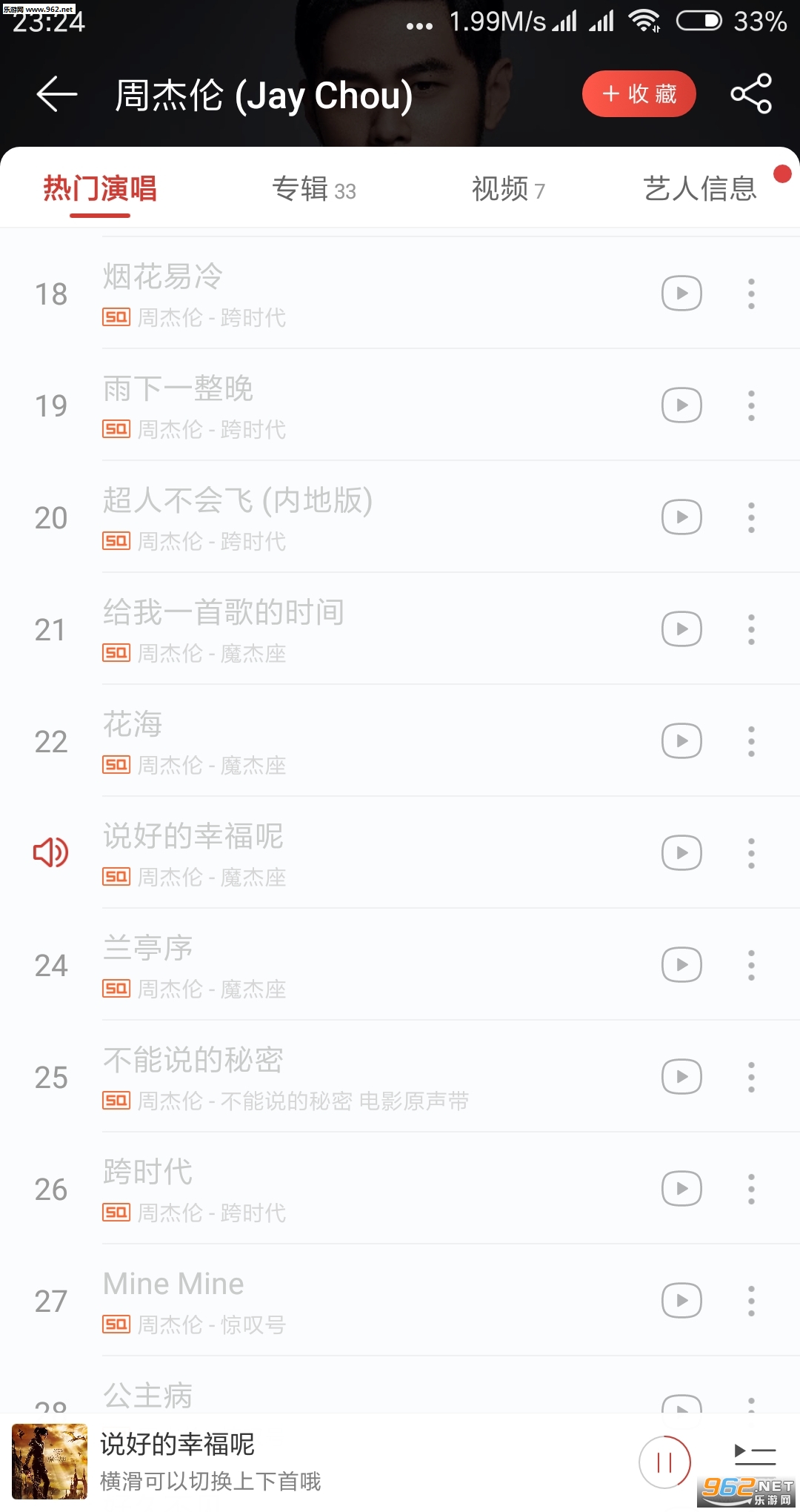 ������ǿ��appv0.0.26��ͼ1