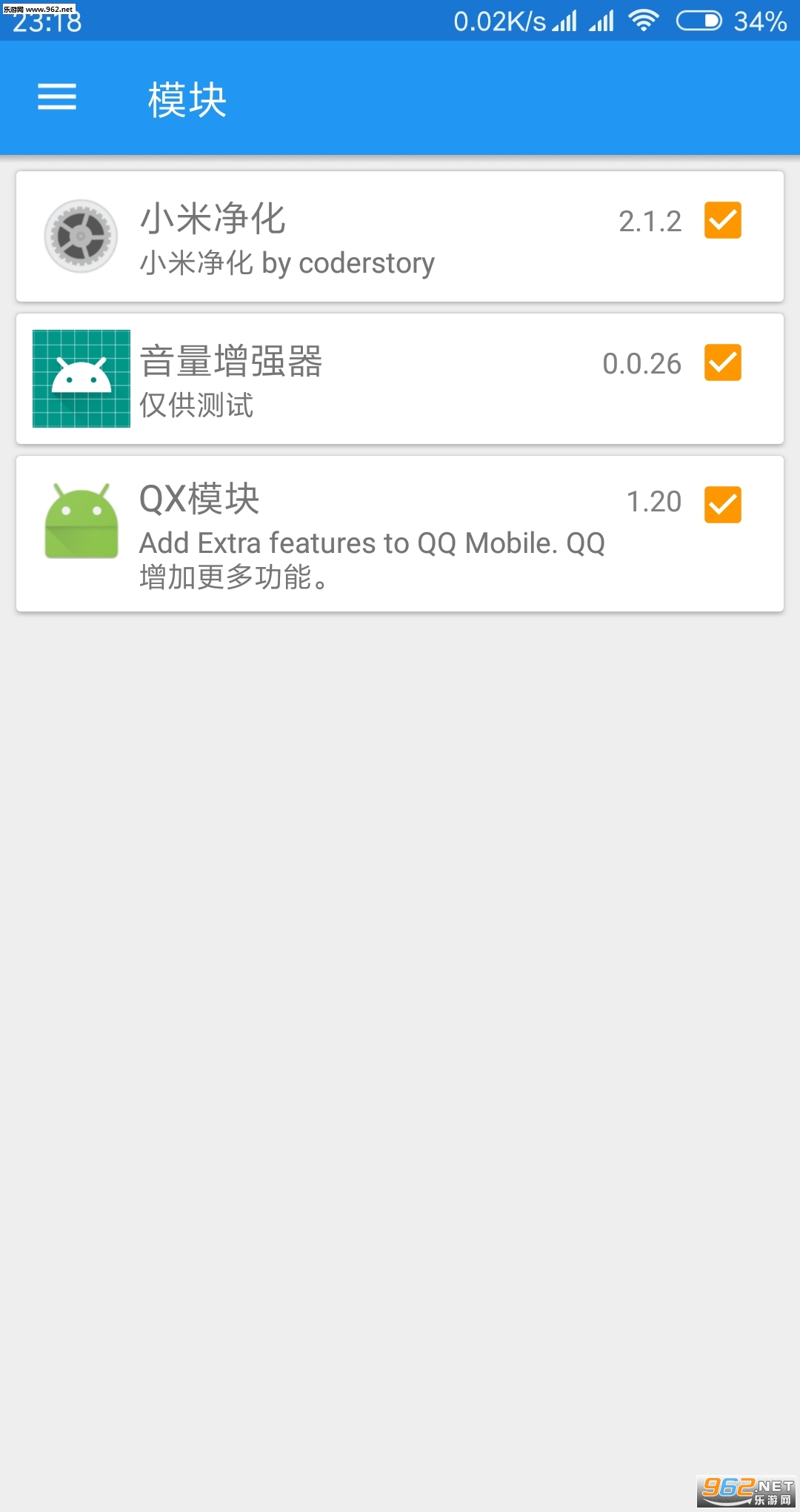 ������ǿ��appv0.0.26��ͼ2