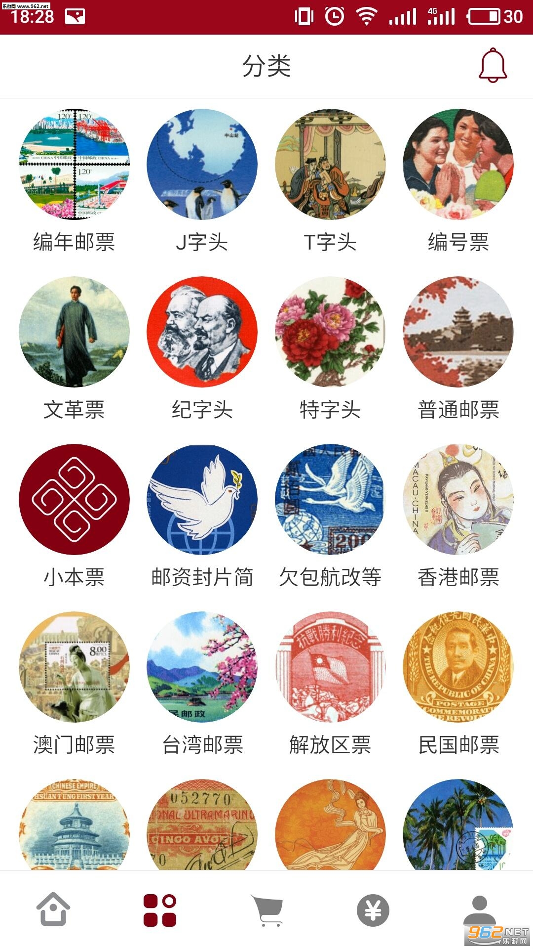 ���ּ���appv1.3.0��ͼ1