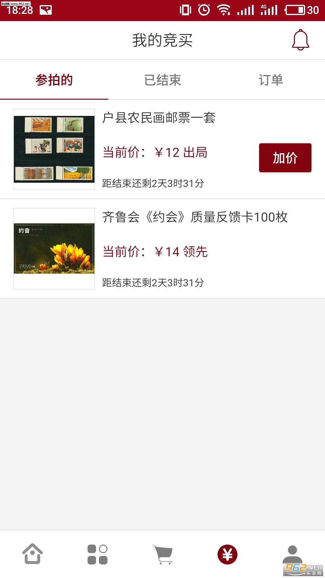 ���ּ���appv1.3.0��ͼ2