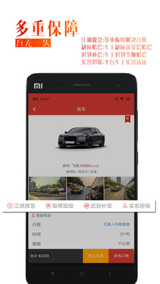 ����appv1.0��ͼ3