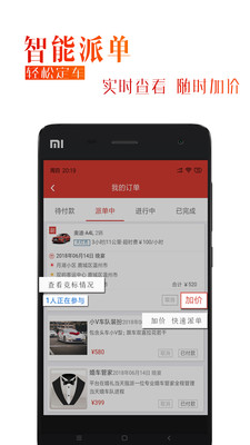 ����appv1.0��ͼ2