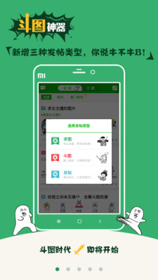 ��ͼ����appv5.0.12��ͼ0