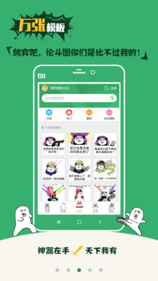 ��ͼ����appv5.0.12��ͼ1