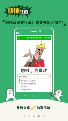 ��ͼ����appv5.0.12��ͼ2