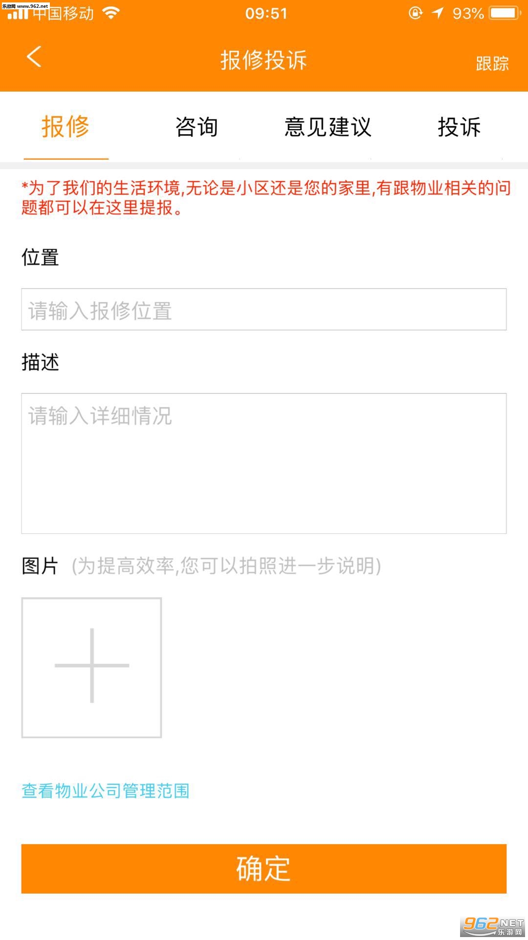 �۷��appv1.1.1��ͼ1