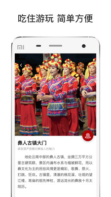 ����Ϥ��appv2018.07.30.1915��ͼ0