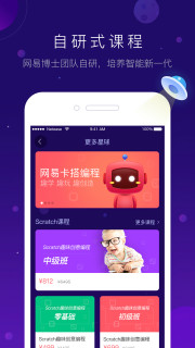 ���׿�����appv1.4.0��ͼ0
