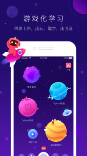 ���׿�����appv1.4.0��ͼ1