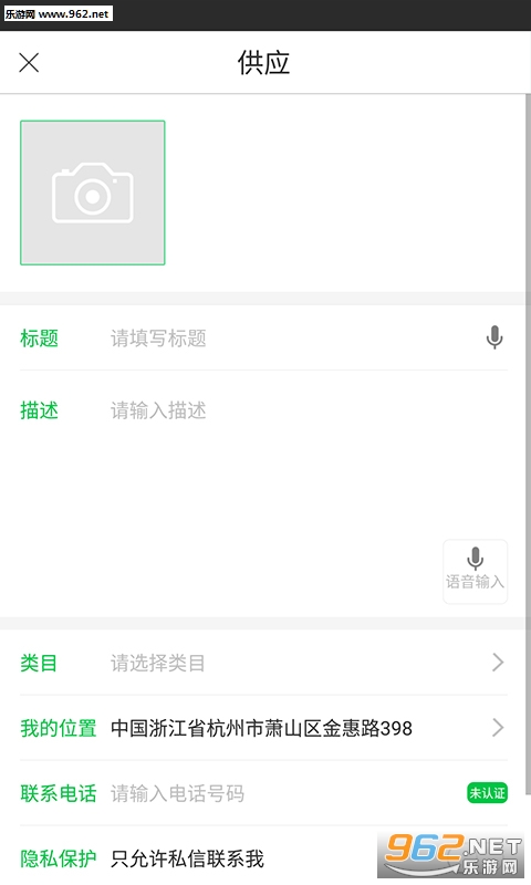 ����æ��׿��v2.4.3��ͼ0