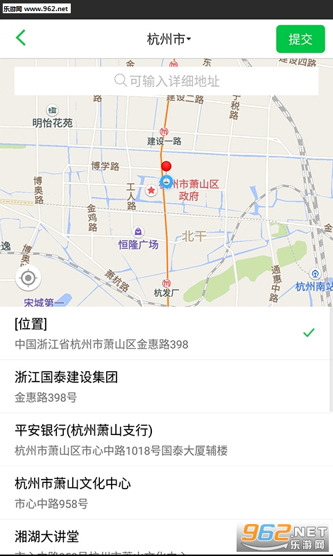 ����æ��׿��v2.4.3��ͼ1
