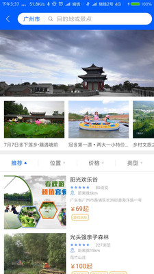 ���μ���appv3.2.0��ͼ2