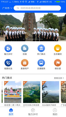 ���μ���appv3.2.0��ͼ3
