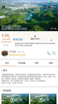 ���μ���appv3.2.0��ͼ4