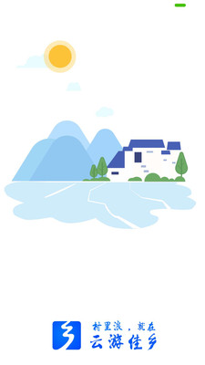 ���μ���appv3.2.0��ͼ0
