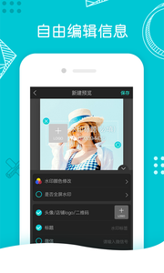 ˮӡ���Ali��׿��v1.8.0��ͼ1