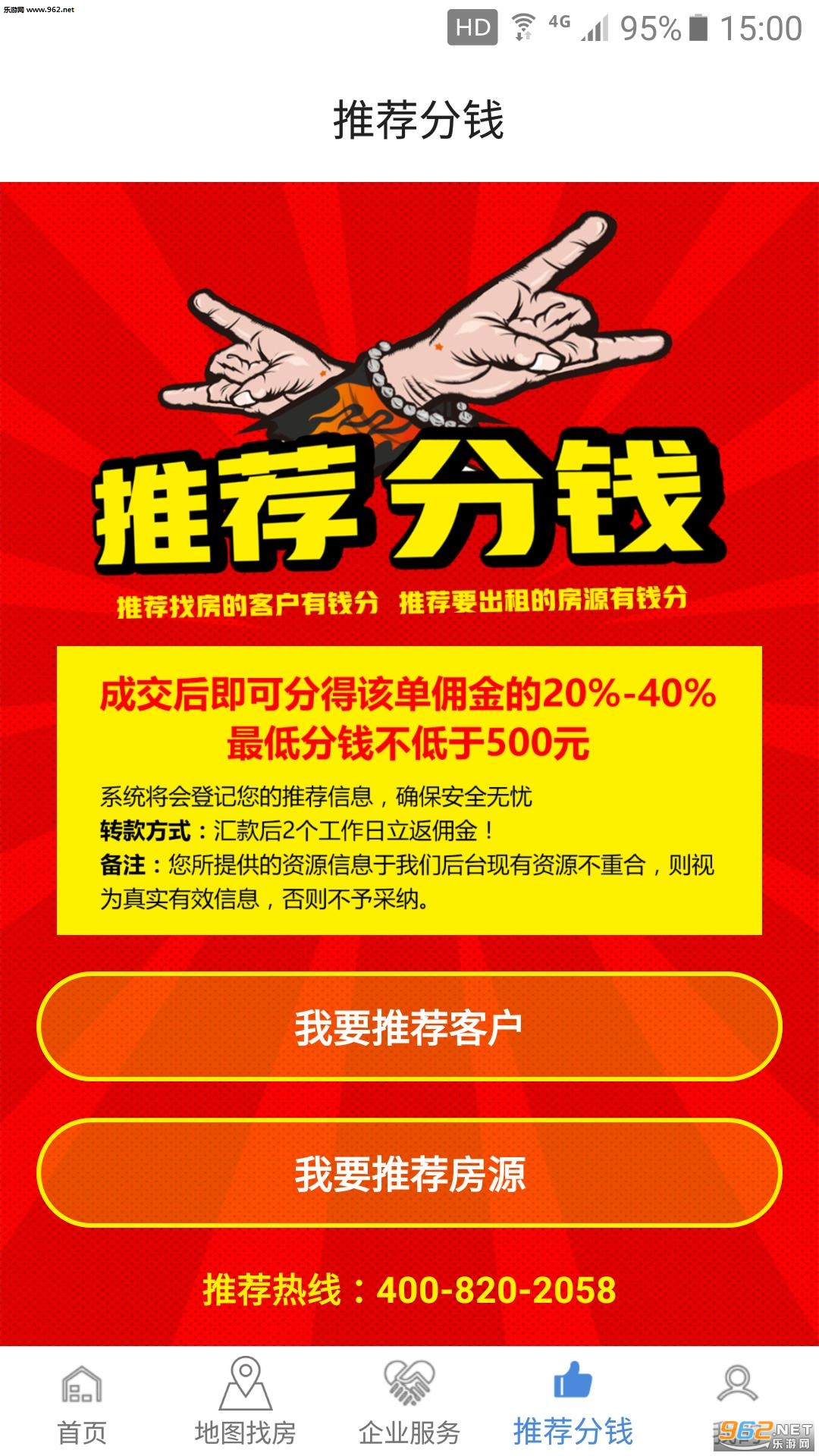 �ⷿ����app�ٷ���v3.2.7��ͼ0