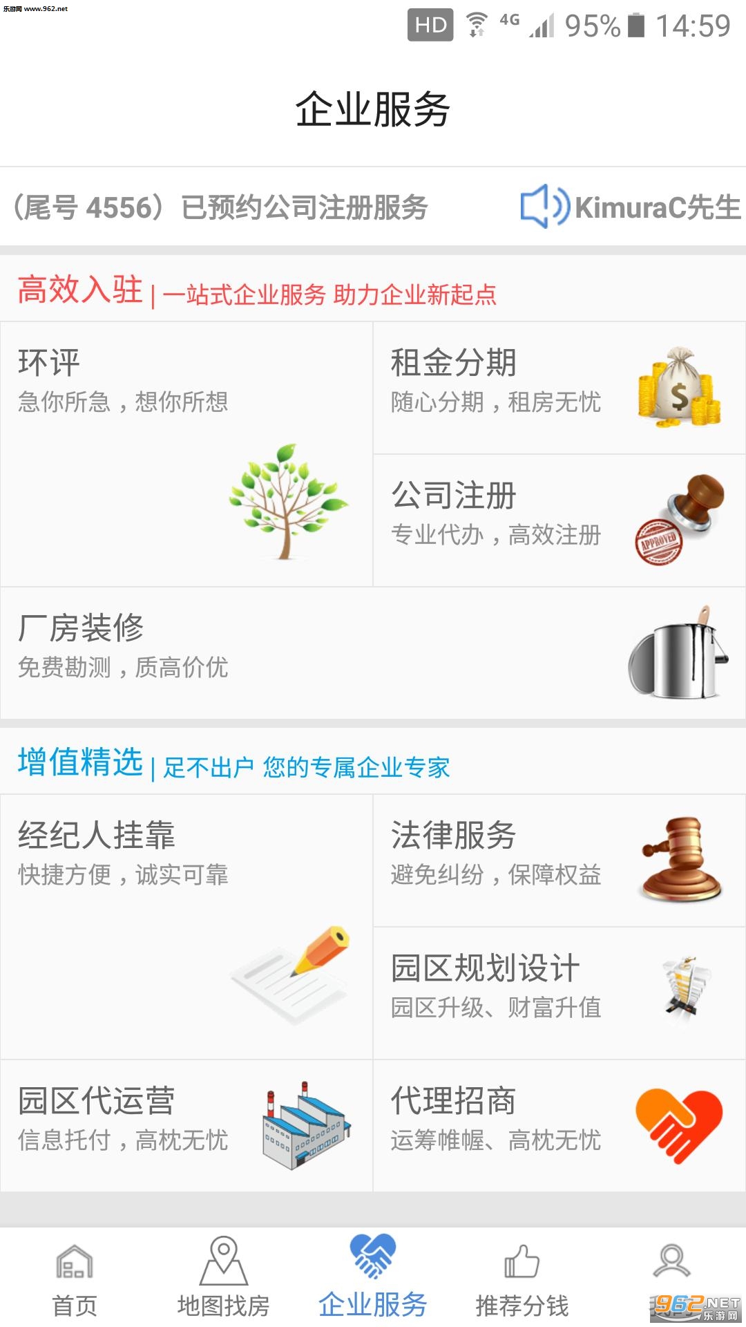 �ⷿ����app�ٷ���v3.2.7��ͼ1
