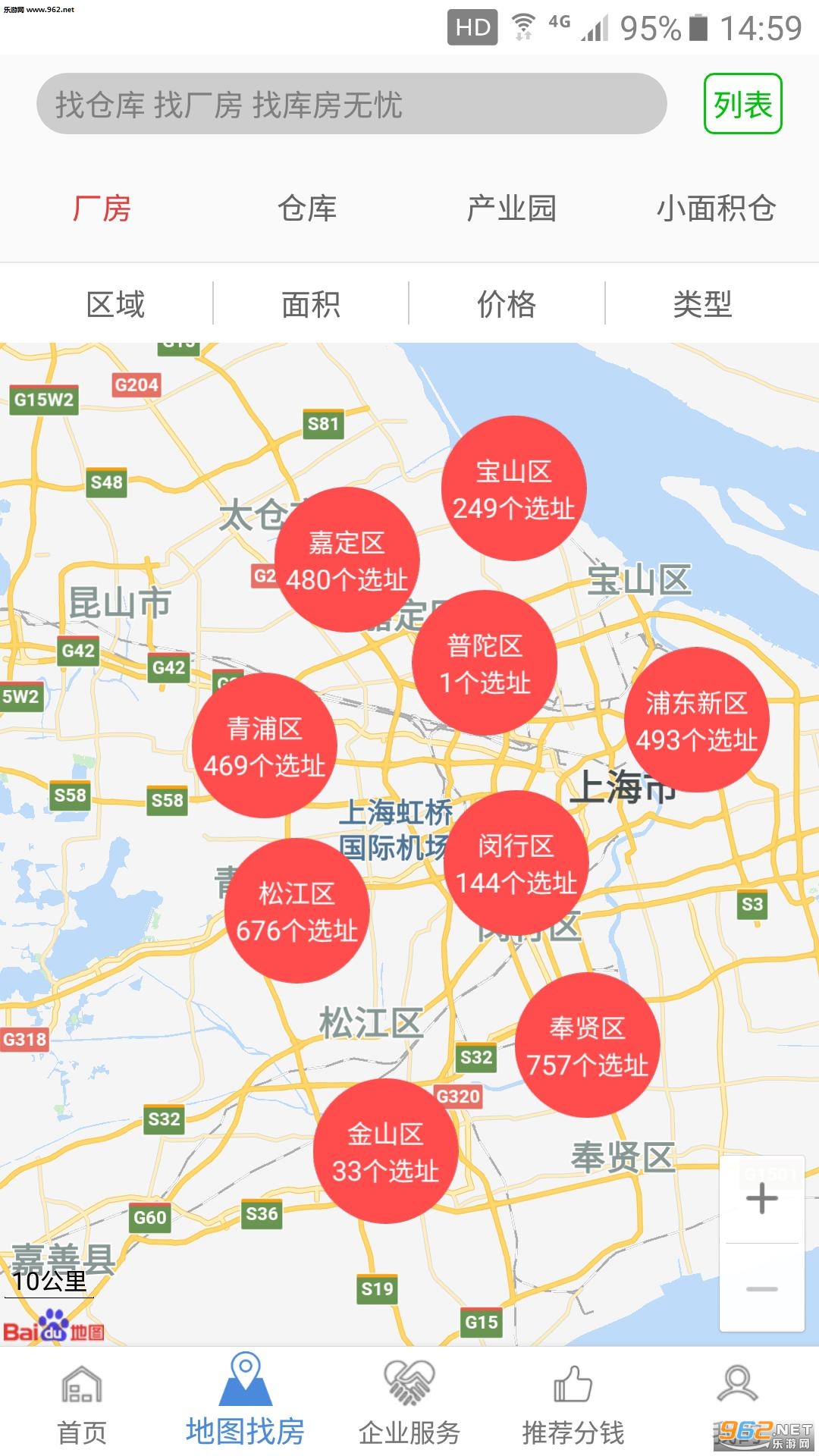 �ⷿ����app�ٷ���v3.2.7��ͼ2