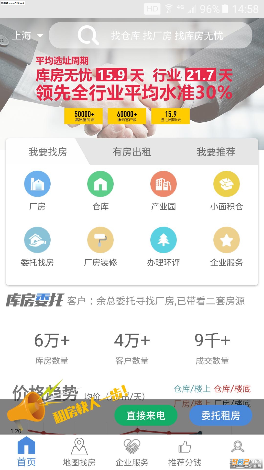 �ⷿ����app�ٷ���v3.2.7��ͼ3