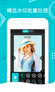 ˮӡ���Ali��׿��v1.8.0��ͼ2