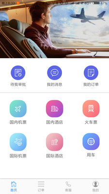 ������appv2.05��ͼ0