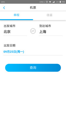 ������appv2.05��ͼ3