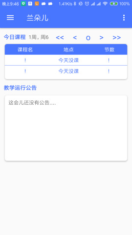 �����appv1.0��ͼ0