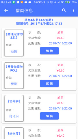 �����appv1.0��ͼ2